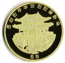 5 Won (Chollima Statue)