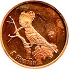 20 Won (Hoopoe)