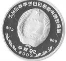 5 Won (Athens Olympic Games 2004)