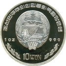 10 Won (Greek Drachma)