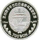 700 Won (San Marino)