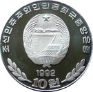 10 Won (50th Birthday of Kim Jong Il)