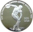 500 Won Barcelona Olympics-Discus Thrower