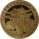 20 Won (Satellite)