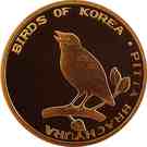 20 Won (Fairy Pitta Bird)