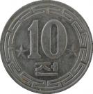 10 Chon (Capitalist visitor)