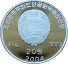 20 Won (Historic Pyongyang Meeting)