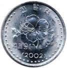 10 Chon (Specimen)