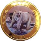20 Won (Artic bear)
