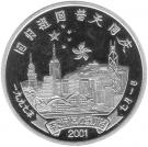 1 Won (Hong Kong)