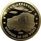 10 Won (Acropolis)
