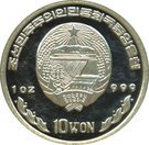 10 Won (German Mark)