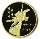 5 Won (Chollima Statue)