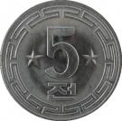 5 Chon (Capitalist visitor)