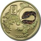 20 Won (Year of the Snake)