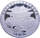 10 Won