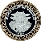 30 Won (Year of the Rabbit)