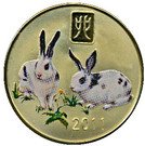 20 Won (Year of the Rabbit)