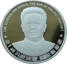 20 Won (Kim Jong Il)