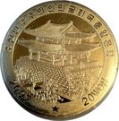 20 Won (Tiger)