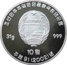 10 Won (Kim Il Sung)