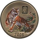 20 Won (Year of the Tiger)