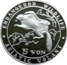 5 Won (Asiatic Volant)