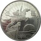 50 Chon (Peoples Republic)