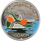 100 Won (Mandarin Ducks)