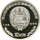 10 Won (Vatican Lira)