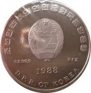 500 Won (World Cup)