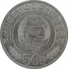 50 Chon (Socialist visitor)
