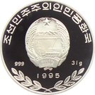 500 Won (Parrot)