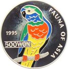 500 Won (Parrot)