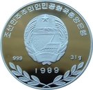 500 Won (Fairy of Mount Kumgang)