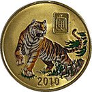 20 Won (Year of the Tiger)