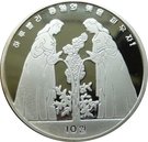 10 Won (Women nurturing tree)