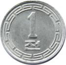 1 Chon (General issue)
