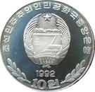 10 Won (80th Birthday of Kim II Sung)