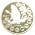 20 Won (Year of the Monkey)