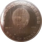 500 Won (FAO)