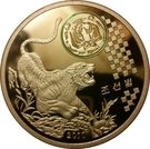 20 Won (Tiger)