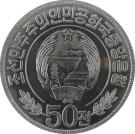 50 Chon (Capitalist visitor)