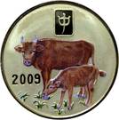 20 Won (Year of the Ox)