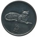 ½ Chon (Leopard)