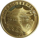 20 Won (Year of the Tiger)
