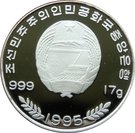 500 Won (50 years of F.A.O)