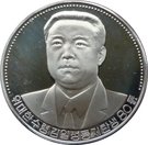 10 Won (80th Birthday of Kim II Sung)