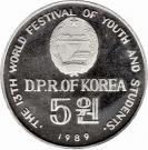 5 Won (World Festival of Youth and Students)