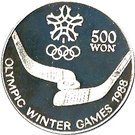 500 Won (Hockey)